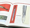 《青铜兵器》16开精装函套 铜版彩印 朱丹著，定价358售价90， 商品缩略图9