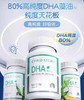 9楼母婴生活馆 4瓶送1瓶 童年故事加拿大进口80%纯度DHA藻油婴幼儿童海藻油60粒 吊牌价：468元 活动价：468元1瓶 1872元4瓶送1瓶 商品缩略图0
