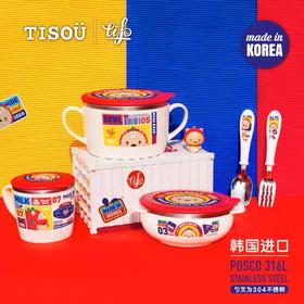 [合作商直发]TISOU爱婴小铺儿童316不锈钢双耳大碗带盖婴儿辅食汤碗吃饭碗餐具辅食餐具