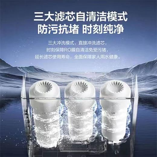 海尔（haier）海尔净水器HRO600C5-3U1家用600G纯净双出水长效RO膜反渗透抗污堵 HRO600C5-3U1 商品图7