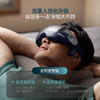 飞利浦PHILIPS眼部按摩仪护眼仪可视化眼睛疲劳按摩仪蓝牙护眼器 热敷气压睡眠眼罩 礼物送男友/女友 PPM7101E 商品缩略图3