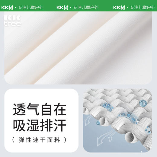 KK树运动速干衣儿童长袖t恤女童打底衫春秋男孩上衣夏季洋气新款 商品图3