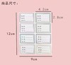 姓名贴小学生防水防撕透明自粘幼儿园儿童名字贴书本铅笔课本作业饭盒水杯标记标签卡通不干胶贴纸 商品缩略图2