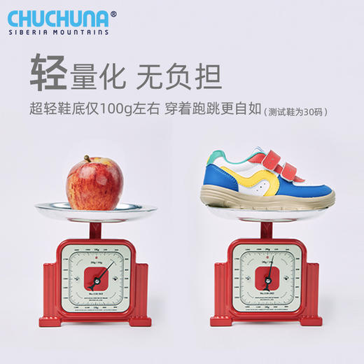 CHUCHUNA丘丘纳2023秋新款轻便经典运动板鞋 商品图2