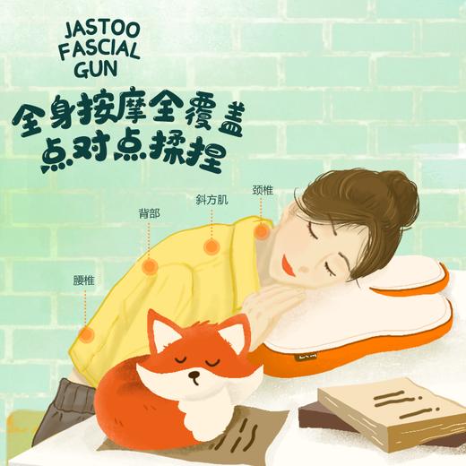 【小狐狸腰部按摩】Jastoo按摩器背部腰部颈椎肩颈仪 | 全身多功能无线按摩靠垫车载家用 商品图3