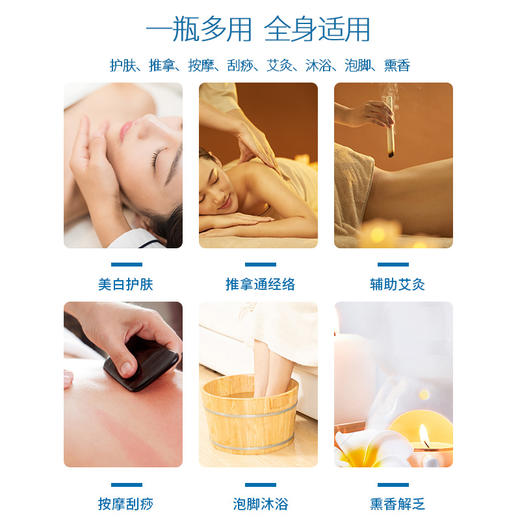 【艾草精油】纯艾草精油 身体精油 温和滋润 皮肤身体按摩刮痧开背30ml 商品图1