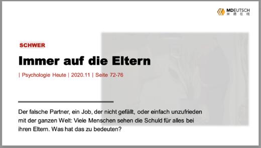 Immer auf die Eltern-2丨S 商品图0