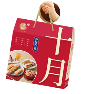 十月初五尊贵礼盒B款