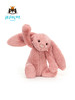 Jellycat 害羞系列 邦尼兔 嫩粉色 51cm 商品缩略图1