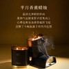 【官方正品】Maison 21G定制家居香氛系列-半月蜡烛 香薰蜡烛 270g（效期至26年3月） 商品缩略图2