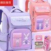 巴豆树新款女书包女童小学生减负防水双肩包儿童男女生1-3-6年级 商品缩略图0
