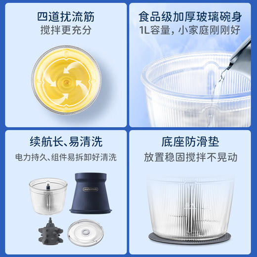 摩飞电器（Morphyrichards） 绞肉机家用无线电动辅食机料理机多功能绞馅机 经典有线款（蓝色） 商品图3