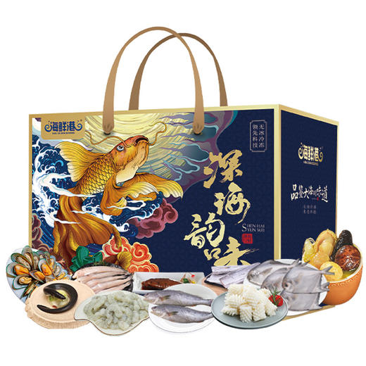 23年海鲜港898型-吉祥如意 商品图0