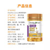 澳洲Healthy Care HC 山羊奶片钙（香草味300粒） 商品缩略图2