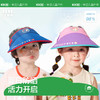 KK树儿童帽子夏季男童女童空顶帽宝宝防晒遮阳帽空顶防紫外线凉帽 商品缩略图5