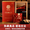 橘源堂化州橘红二十年陈片50g 1盒 商品缩略图1