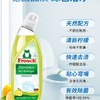 Frosch 柠檬卫浴清洁喷剂500ml+Frosch 柠檬便器清洁剂750ml/组 商品缩略图1
