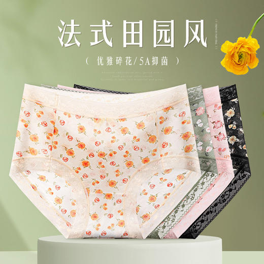 新品上市【法式田园风，两条实惠装！】无痕性感碎花蕾丝内裤，舒适柔软轻薄透气，迷人诱惑，感受这款内裤带来的自信和性感，女中腰诱惑迷人爆款女士甜美透气三角裤！ 商品图5