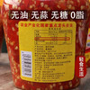 【仅供集采】小米椒特辣剁辣椒酱军杰剁椒2KG*6瓶 箱装 商品缩略图2