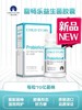 9楼母婴生活馆 4瓶送1瓶 童年故事馥畅乐益生菌儿童宝宝肠胃肠道胶囊30粒/瓶 吊牌价：368元 活动价：368元1瓶 1472元4瓶送1瓶 商品缩略图0