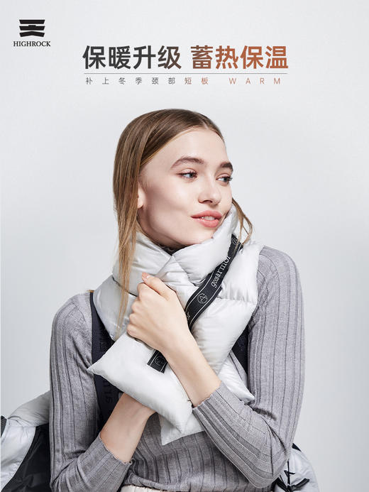 天石羽绒服秋冬新品鹅铠甲鹅绒服机能鹅绒围巾 商品图0