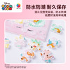 84片 活页书衣拼图系列 Tsum Tsum系列-松松软糖 商品缩略图1