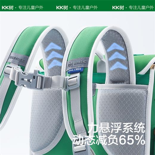 KK树小学生书包男生女生一二三到六年级儿童双肩减负护脊奇点计划双肩包 商品图2