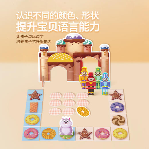 【集石桌游】站住！甜甜圈 商品图4