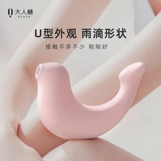 大人糖小海豹女性成人情趣性用品小海豹 商品图4