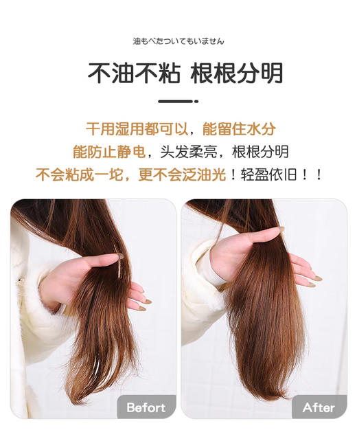 【清仓好价】日本大岛椿山茶花油护发精油40ml（效期至24.1.21） 商品图4