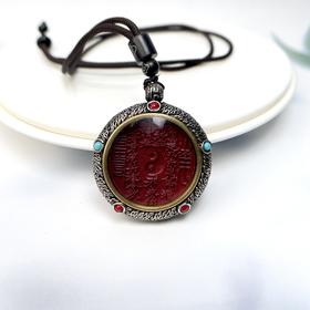 朱砂吊坠-山鬼符圆牌