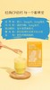 【李小陈】椰香姜黄奶 商品缩略图1