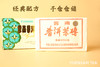 2001年五朵金花熟砖云南普洱熟茶250克 商品缩略图1
