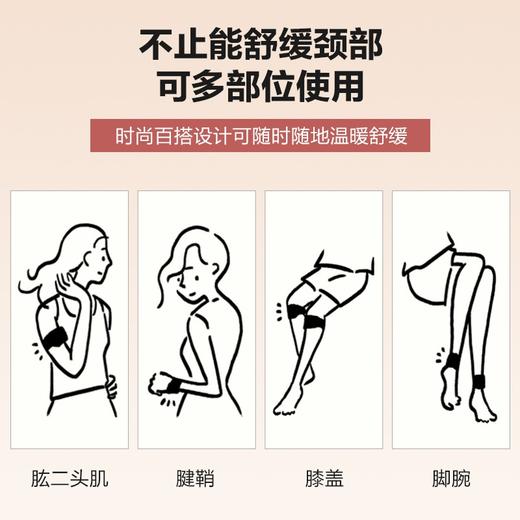 元气达人石墨烯蕲艾蒸汽热敷肩颈贴 商品图1