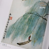 【绝版好书】《傅抱石画集》八开精装183页，1994年历史博物馆初版 商品缩略图4