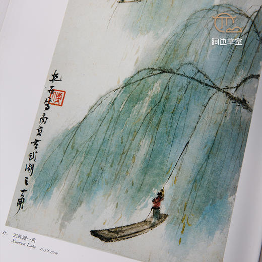 【绝版好书】《傅抱石画集》八开精装183页，1994年历史博物馆初版 商品图4