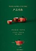 唐宫茶宴·随手礼 商品缩略图0