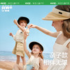 KK树亲子防晒草帽男童女孩防紫外线儿童空顶太阳帽宝宝户外遮阳夏 商品缩略图3