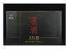 惜恩-茗岩大红袍【GA】 商品缩略图0