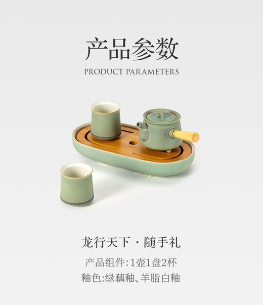 龙行天下·随手礼 商品图0