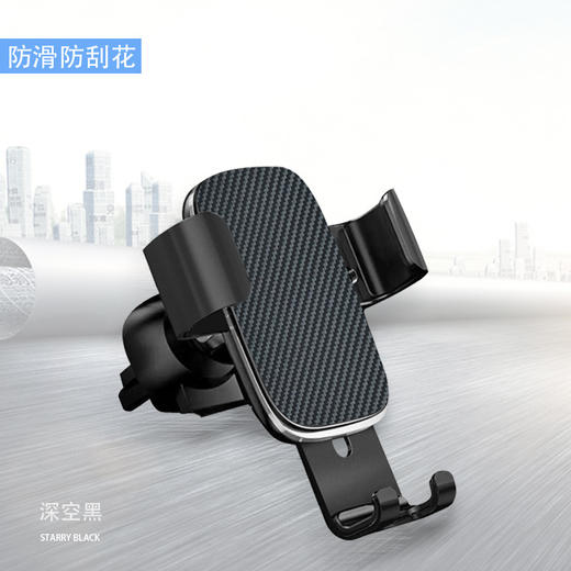 新款出风口支架汽车重力支架防刮花手机支架车载 商品图3