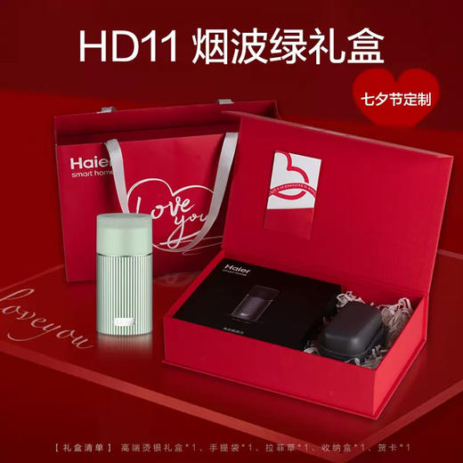 海尔（Haier）智能感应剃须刀便携式迷你刮胡刀男士刮胡须刀送男友老公爸爸HD11极夜灰 商品图13