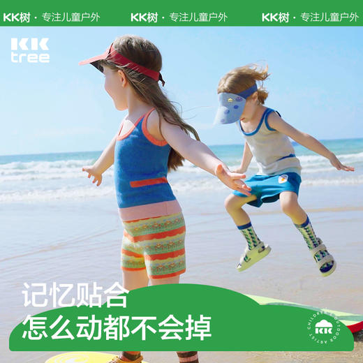 KK树儿童空顶棒球帽防晒帽 商品图1