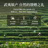 华祥苑-250g迎宾庄园茶大红袍 商品缩略图4