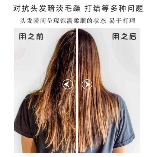 【清仓好价】美国olaplex6号免洗修复乳发膜100ml（21年产） 商品图2