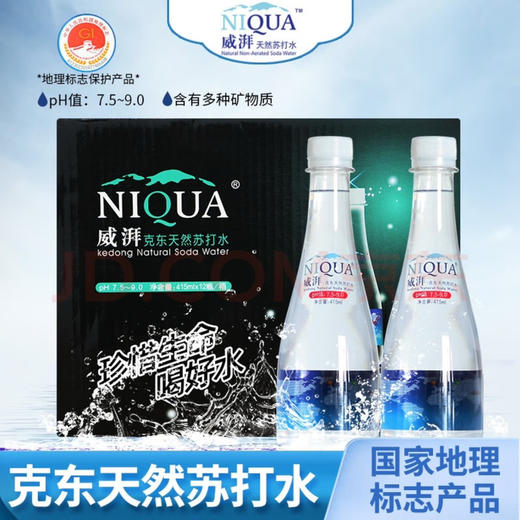 【买4箱发5箱】克东天然苏打水 415ml*12瓶 商品图4
