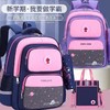 可印字男童女童书包一年级4-6小学生防水男大容量儿童双肩包3 商品缩略图1