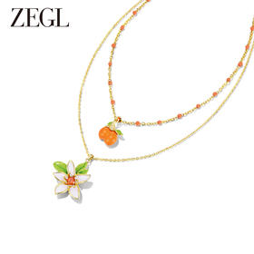 ZEGL设计师甜橙花开系列花朵双层叠戴项链女轻奢小众锁骨链配饰品