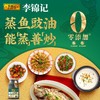 【仅供集采】李锦记蒸鱼豉油1.9L*6 箱装 商品缩略图3