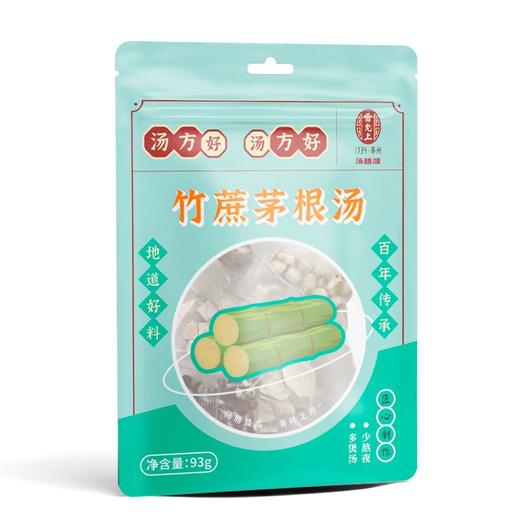 【雷允上】竹蔗茅根汤93g*2 清甜甘润 降火必备  百年药膳传承 煲汤首选 地道好料 匠心制作 老字号出品 安心之选 商品图5